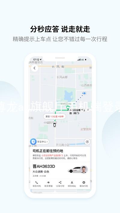 尊龙ag旗舰厅手机端登录