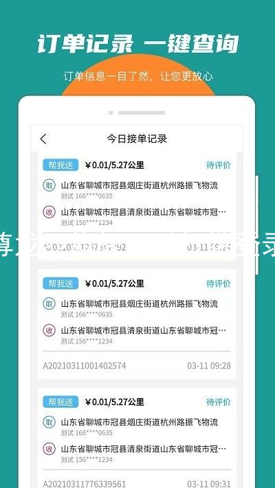 尊龙ag旗舰厅手机端登录