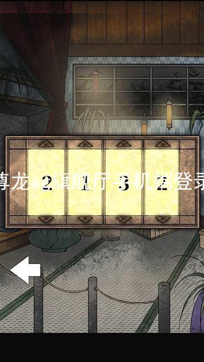 尊龙ag旗舰厅手机端登录