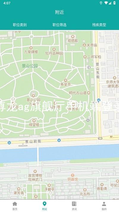 尊龙ag旗舰厅手机端登录