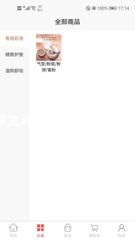 尊龙ag旗舰厅手机端登录