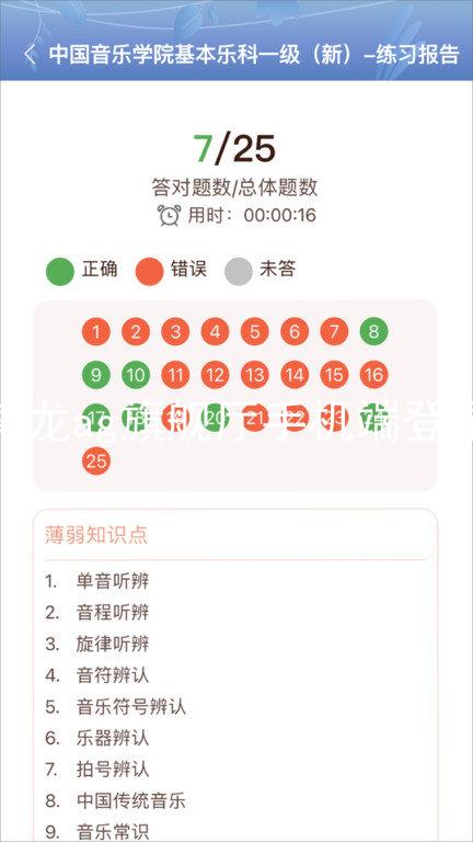 尊龙ag旗舰厅手机端登录