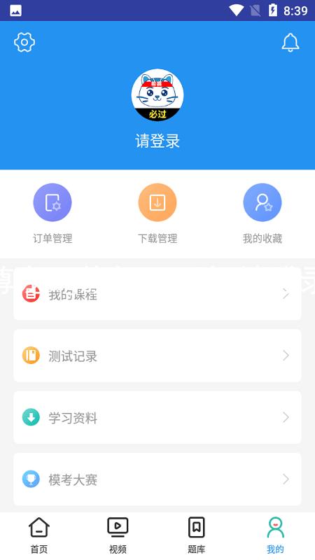 尊龙ag旗舰厅手机端登录