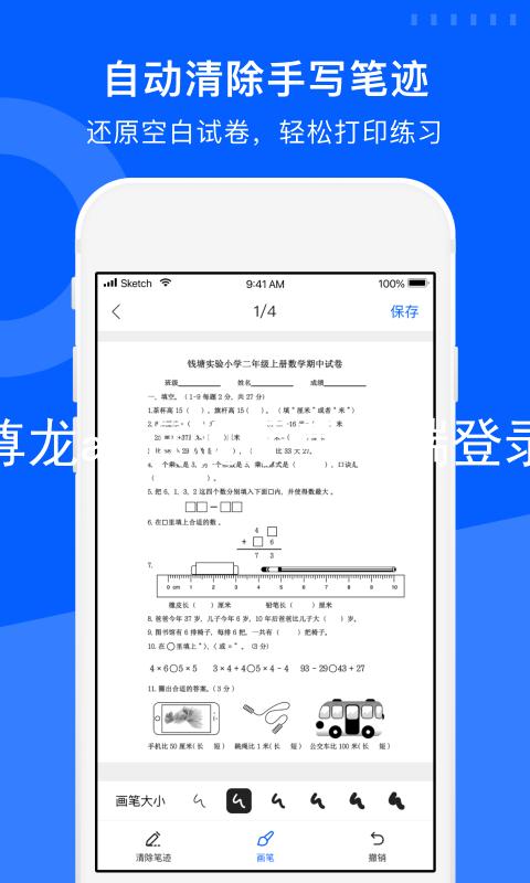尊龙ag旗舰厅手机端登录