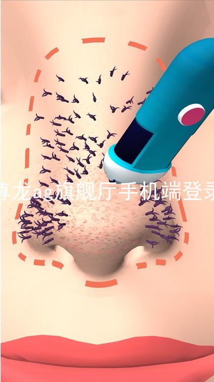 尊龙ag旗舰厅手机端登录