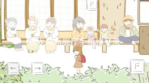 尊龙ag旗舰厅手机端登录