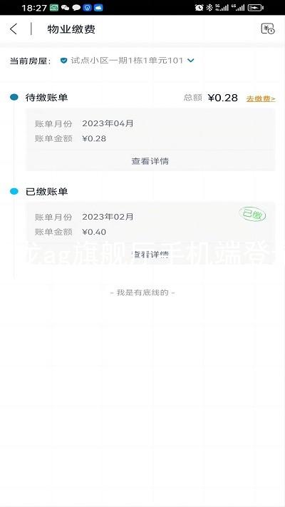尊龙ag旗舰厅手机端登录