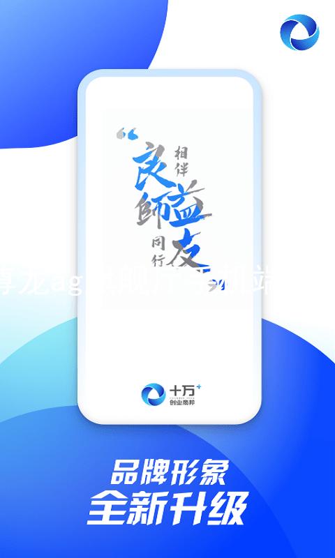 尊龙ag旗舰厅手机端登录