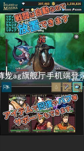 尊龙ag旗舰厅手机端登录