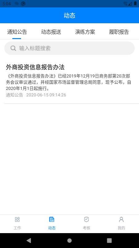 尊龙ag旗舰厅手机端登录