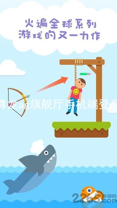 尊龙ag旗舰厅手机端登录