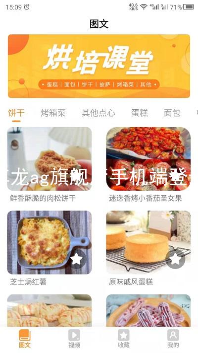 尊龙ag旗舰厅手机端登录