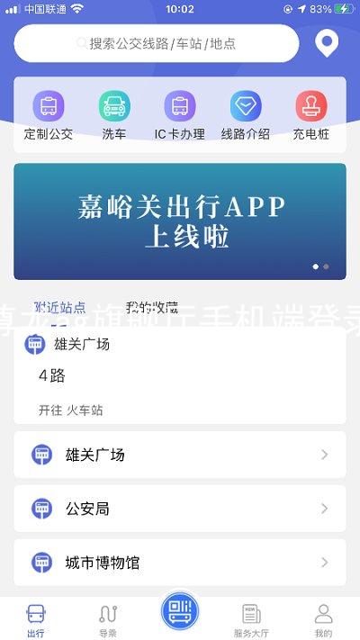 尊龙ag旗舰厅手机端登录