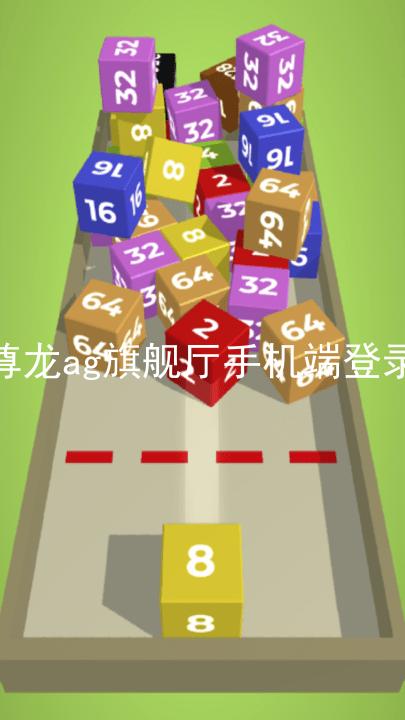 尊龙ag旗舰厅手机端登录